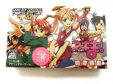 Волшебный учитель Частный урок Нехорошая библиотека Остров Негима!