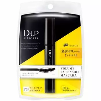 Volume Extension Mascara Black D-UP (1 piece)