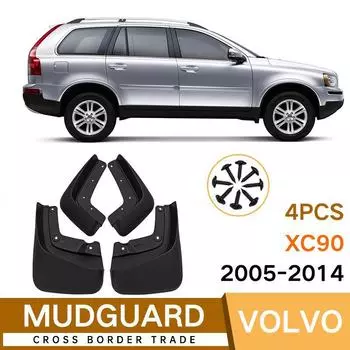 Volvo XC90 2005-2014 Tire Fender для трансграничной торговли 05-14 Volvo XC90