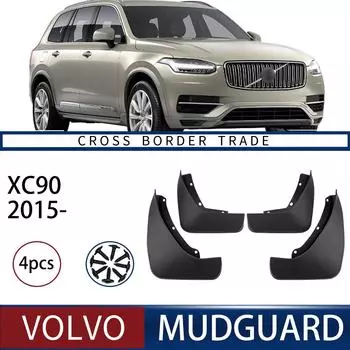 Volvo XC90 2015-2023 автомобильные шины крыло кожи плитка для внешней торговли трансграничная модификация 35*26.5*11 (cm), 15 Volvo XC90