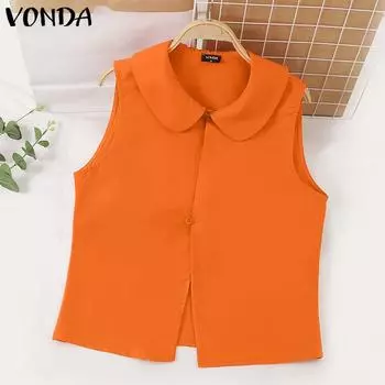 VONDA Женская повседневная свободная блузка без рукавов с круглым вырезом и сплошным цветом