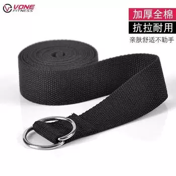Vone Iyengar Lanyard Pure Cotton Stretch Belt 1.83 m Black Yoga Belt]