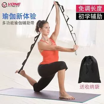 Vone Multi-Segment Yoga Stretch Belt Tension Band Dance Stretch Strap Iyengar Facilitated Stretching Chrysanthemum Yoga Rope Blue and black [five piece]]