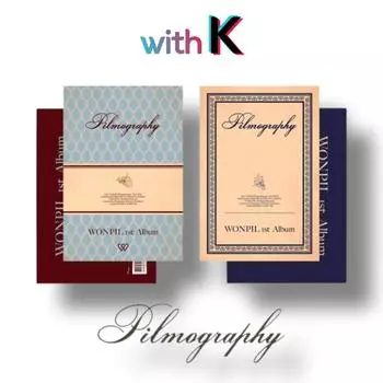 ВОНПИЛ (День6) - Пилмография / 1-Й АЛЬБОМ