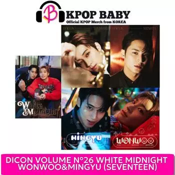 ВОНУ&МИНГЮ (СЕМНАДЦАТЬ) DICON VOLUME N26 Белый Полночь DICON POB / WOONWOO (A)