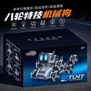 Восьмиколесная механическая игрушка для собак, интеллектуальное дистанционное управление для детей, электрическая игрушка для домашних животных чёрный