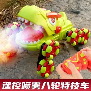 Восьмиколесный динозавр с дистанционным управлением, трюковая машина, спрей, скалолазание, дети, мальчик, электрическая игрушка, дистанционный контроль, машина оранжевый
