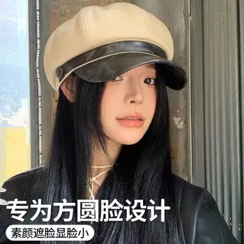 Восьмиугольная шляпа в британском стиле ретро с большой окружностью головы, облаками, большой головой и большим лицом, берет женский, осенне-зимний, для показа на выставке, маленькая шляпа для газетчика M54-60cm