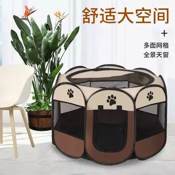 Восьмиугольный забор для домашних животных Палатка для домашних животных Ткань Оксфорд, устойчивая к царапинам Складная будка для собак и кошек для родильного зала Гнездо для кошек 73 73 43cm
