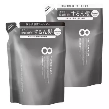 Восемь шампуней Thalasso Smooth Treatment Refill Set Набор для талассотерапии стволовыми клетками Восстанавливающий интенсивный ночной уход