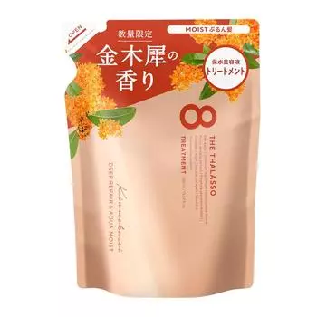 Восемь средств для глубокого восстановления кожи Thalasso Deep Repair Aqua Moist Serum Treatment & (Пополнение) (Аромат османтуса)