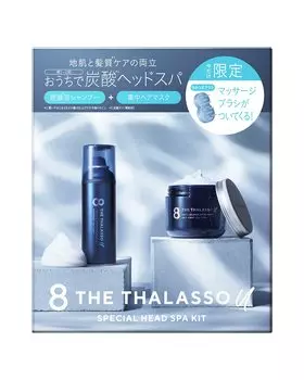 Восемь The Thalasso You Limited Edition Kit с массажной щеткой для кожи головы Пенный шампунь Интенсивный уход за волосами (Газированный и Маска)