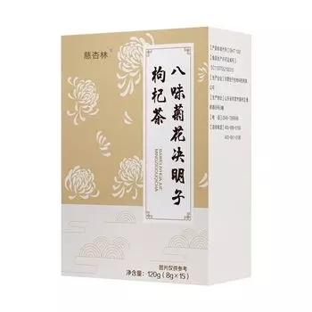 Восемь вкусов хризантемы и ягод кассии чай настойка чай не спать поздно коробка 120g