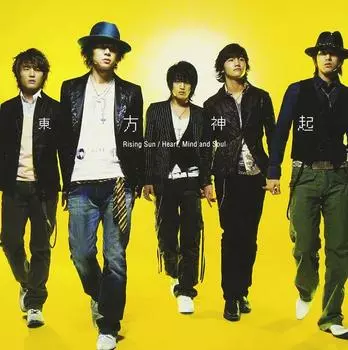 Восходящее солнце (с DVD)