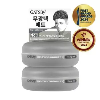 Воск для волос Gatsby Moving Rubber Grange Matte, 80 г, 2 шт.