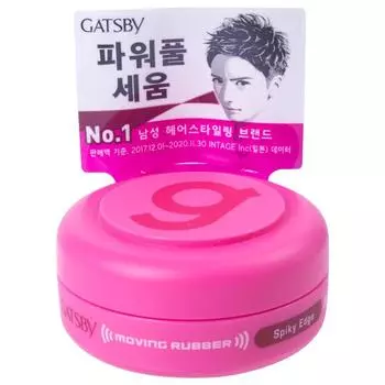 Воск для волос Gatsby Moving Rubber Spikey Edge Handy, 15 г, 4 шт.