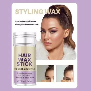 Воск для волос, крем для укладки волос, против вьющихся волос, для отделки маленьких сломанных волос, универсальный воск для взрослых и детей белый