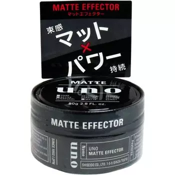 Воск Uno matte effector 80 г x3