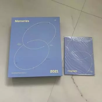 Воспоминания 2021