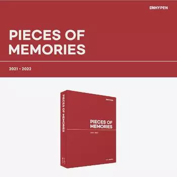 Воспоминания: ШАГ 2 Частички воспоминаний вер.