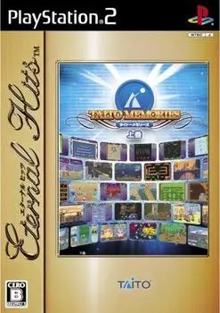 Воспоминания Taito Том 1 Вечные хиты