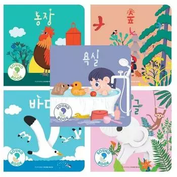 Воспроизведение песен Звуковая книга Ферма + Море + Лес + Ванная комната + Набор «Джунгли» (всего 5 томов) Корейские детские игрушки