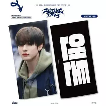 Восстань Антон Слоган Хвала Poca Червинг Палочка Продается