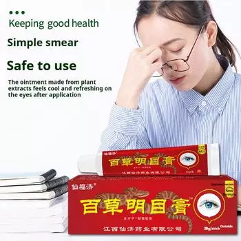 Восстанавливающий крем для глаз, питательный и увлажняющий, уход за кожей вокруг глаз, осветляет темные круги и мешки под глазами