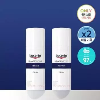Восстанавливающий крем Eucerin Ultra Sensitive, 50 мл, план 1+1