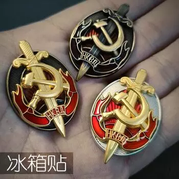 Восточная 2023-27 Советские медали, значки МВД, наклейки на холодильник КГБ