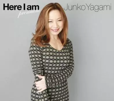 Вот я премиум