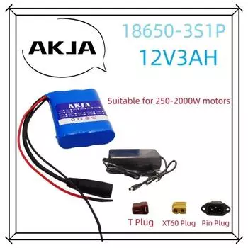 Воздушная быстрая транспортировка 3S1P12V3Ah аккумуляторная батарея 18650 литий-ионная DC12.6V сверхбольшая емкость аккумуляторной батареи с BMS