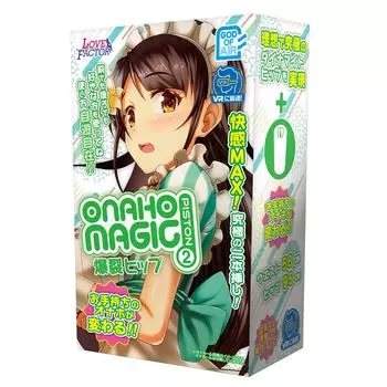 Воздушная кукла Air Dutch Pillow Подушка для тела Мастурбация Фиксированная практическая мастурбация Magic Piston 2 Взрывная мастурбация Фиксированная подушка Air Air Large