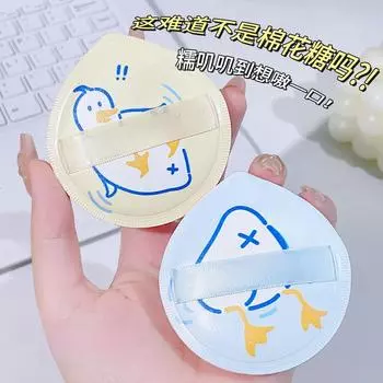 Воздушная подушечка JONBOS Marshmallow: Двойного назначения: сухая/влажная, невпитывающая, фиксирующая макияж рассыпчатая пудра. синий