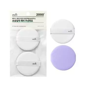 Воздушная подушка Milli Soft Fit (2P) от FILLIMILLI