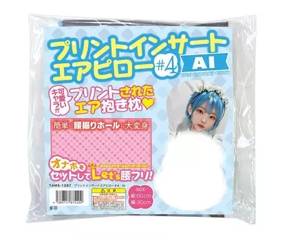 Воздушная подушка с принтом Tamatoys AI #4