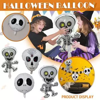 Воздушные шары для вечеринки в честь Хэллоуина, надувные украшения для вечеринок, тематическая вечеринка ужасов Хэллоуина на открытом воздухе и гарн, Хэллоуин One Size