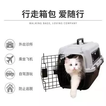 Воздушный бокс для домашних животных Воздушный бокс для транспортировки домашних животных Клетка для кошек Портативная для кошек, чтобы выходить из транспортного средства Космическая капсула S 50x 34x 33cm