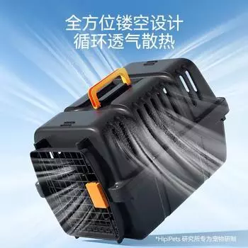 Воздушный бокс для проверки кошек, переносная автомобильная клетка для собак средних и маленьких собак и кошек, домашние животные