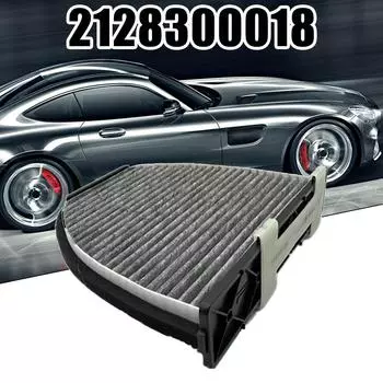 Воздушный фильтр салона Carbon для Mercedes W218 A207 R231 C204 V212 S212 2128300018