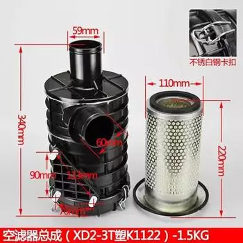 [Воздушный фильтр в сборе для современных 2-3,5 тонн #K1122] Аксессуары для вилочных погрузчиков Пустой фильтрующий элемент Корпус воздушного фильтра CHINA