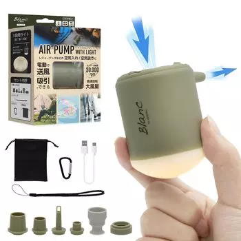 Воздушный насос dretec с большим воздушным потоком, воздушным потоком, 6 типов воздушных плавающих карабинов, сумка для хранения, цвет хаки, зеленый, светлый, мощный, объемный, насос, вентиляция, продувка,