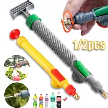 Воздушный насос высокого давления, ручной распылитель, регулируемая насадка для бутылок с напитками, распылитель, садовый инструмент для полива, садовые инструменты Size-S 1PC
