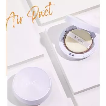 Воздушный пакт Atomy №. 23, 2 шт.