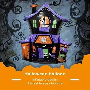 Воздушный шар на Хэллоуин, забавный страшный скелет тыквы, паук, ведьма, дом с привидениями, многоразовая герметичная алюминиевая пленка, детский надувной воздушный шар, игрушка оранжевый