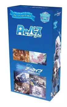 Возрождение для тебя Booster Pack Blue Archive vol.2 BOX