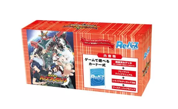 Возрождение для тебя Booster Pack TV Anime Explosion Burn Bray BOX Courage Burn