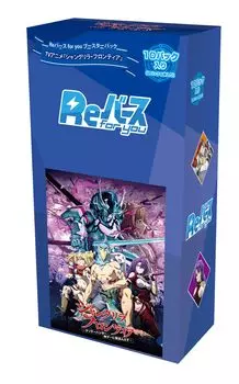 Возрождение для тебя Booster Pack TV Anime «Shangri-La Frontier» BOX