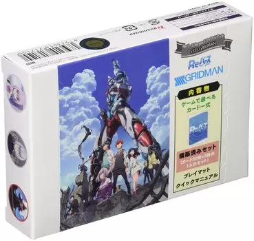 Возрождение для тебя Пробная колода SSSS.GRIDMAN