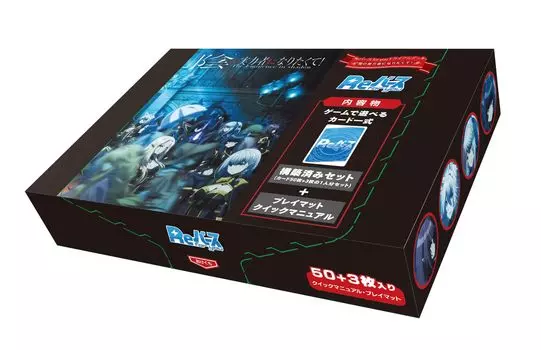 Возрождение для тебя! Пробная колода. Я хочу быть движущей силой за кулисами!